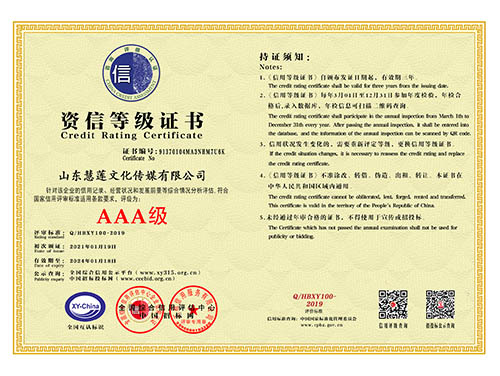 极悦娱乐 532ea