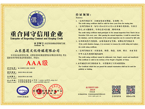 极悦娱乐 300bf