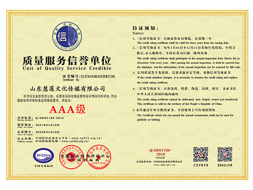 极悦娱乐 b6661