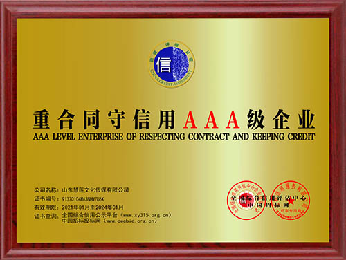 极悦娱乐 a0214